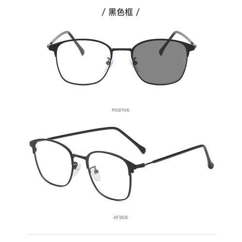 Anti Blue Light Photochromic Radiation Resistance Glasses Item | Buy Anti Blue Light Photochromic Radiation Resistance Glasses | SPOP Enterprise Global